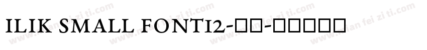 Ilik Small Font12-普通字体转换